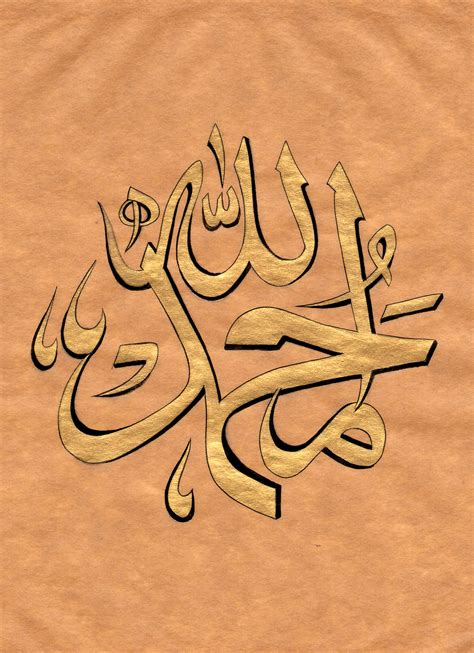 Arabic Islamic Calligraphy On Behance Riset