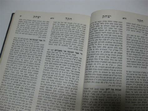 Hebrew Chakal Yitzchak On The Torah Spinke Spinka Rebbe Yitzchok Isaac