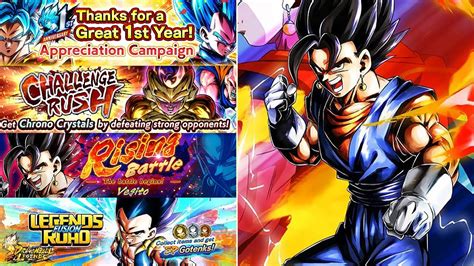 Dragon ball legends is the ultimate dragon ball experience on your mobile device! DIE NEUEN CHALLENGE RUSH EVENTS - DB Legends Anniversary Part 3 Infos! Dragon Ball Legends - YouTube