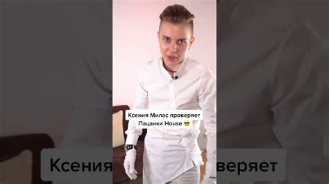 Она ходит в тренажерный зал, ранее долгое время занималась футболом и легкой. YouTube Stats: Ксения Милас устраивает Ревизорро в Пацанки ...