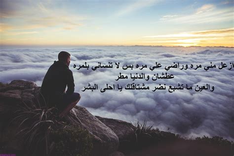 Check spelling or type a new query. اشعار حزينة جدا عن الفراق قصيرة ومؤلمة