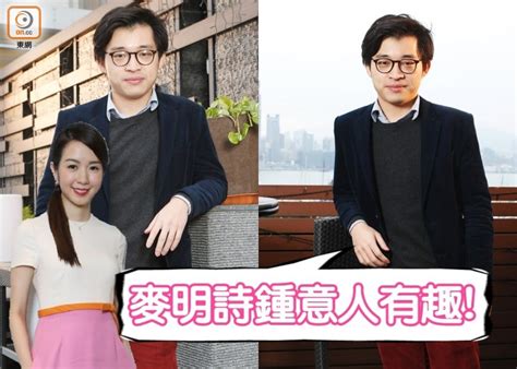 The site owner hides the web page description. 溝掂麥明詩靠把口 林作：我有趣過佢 - 東網即時