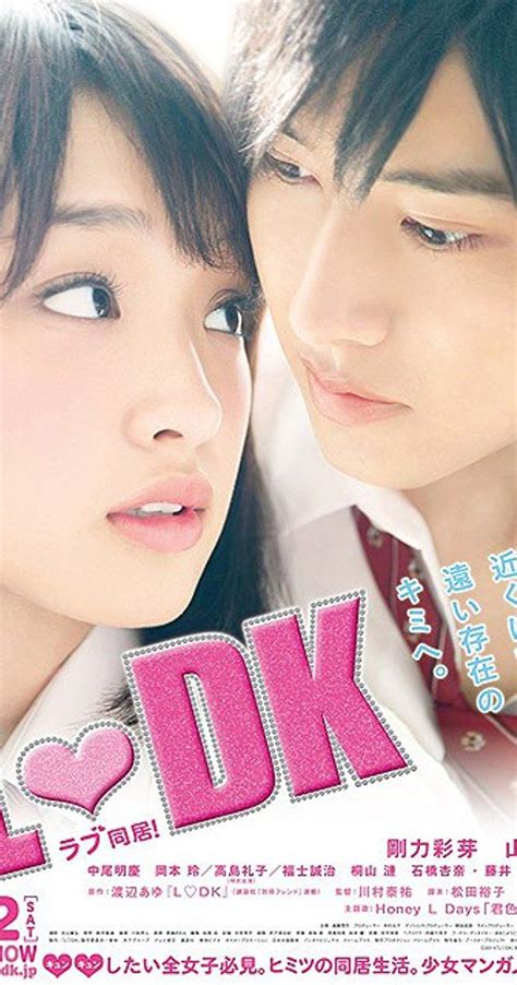 The love triangle in the series is complex. 20 love | Japanese movie, Japanese drama, Movies 2014