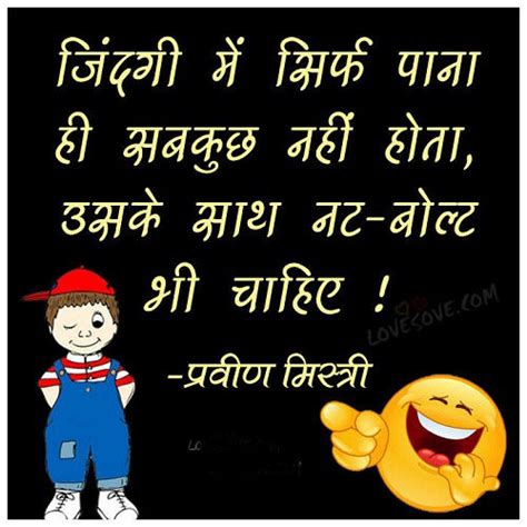 Whatsapp messages, jokes, riddles, puzzles, quotes, photos and more at whatsappforwards.com. 35+ Funny status for whatsapp with photo images wallpaper ...