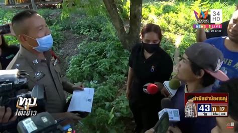รวมข่าว คดีน้องชมพู่ล่าสุด เกาะติดข่าวของคดีน้องชมพู่ล่าสุด ข่าวด่วนของ คดีน้องชมพู่ล่าสุด ที่คุณสนใน คิดตามเรื่องคดีน้องชมพู่ล่าสุด คดีน้องชมพู่ ล่าสุด ตำรวจเชิญตัวแอ๋ม เคลียร์ใจ ข่าวทำร้าย ...