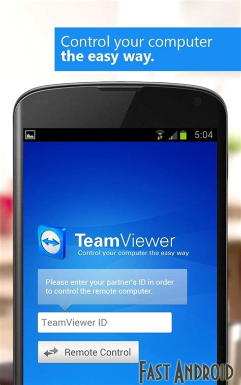 A global technology company and leading provider of a connectivity platform. Скачать TeamViewer для Android