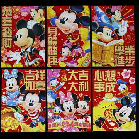 300 Pcslot Mickey Minnie Chinois Nouvel An Anniversaire Mariage