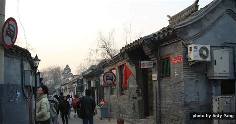 Hutong Beijing Résidence Traditionnelle De Pékin Introduction Et