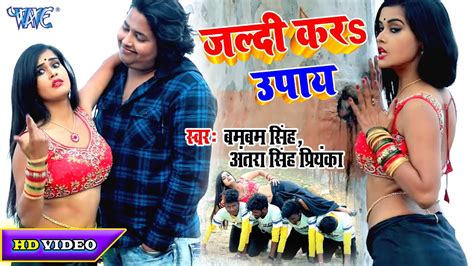 Jaldi bhejo gaana / bhojpuri gana video song of khesari. Jaldi Bhejo Gaana : Gaana Music Hindi Song Free Podcast ...