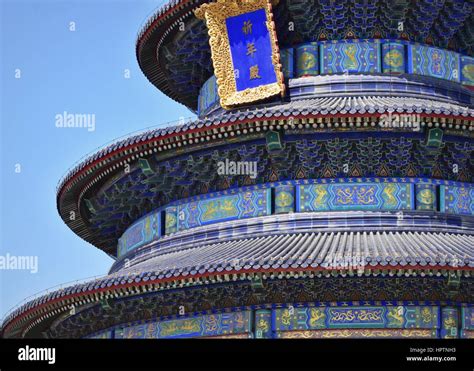 Beijing Temple Of Heaven Blue Roof Detail And Chinese Art Decorations
