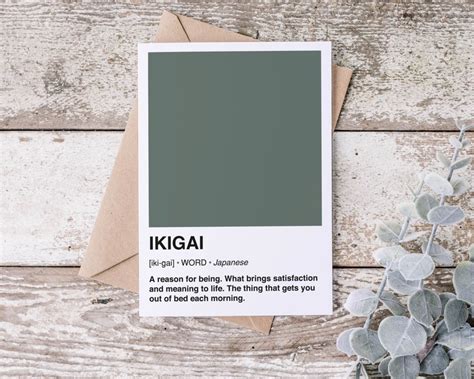 Ikigai Definition Print Pantone Art Print Dictionary Art Etsy