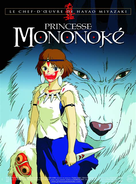 137 Princess Mononoke 1997 Dir Hayao Miyazaki With Voices Of Claire