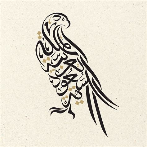 Falcon Islamic Art Calligraphy Islamic Art Arabic Art