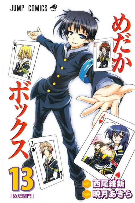 Volume Thirteen Medaka Box Wiki Your Guide To The Medaka Box Manga