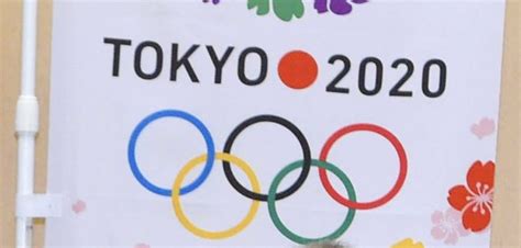 The 2020 summer olympics (japanese: Box možno nebude súčasťou olympijských hier v Tokiu ...