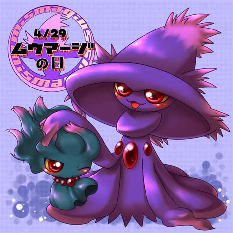 Download Cute Ghost Pokémon Mismagius And Misdreavus Wallpaper Wallpapers com