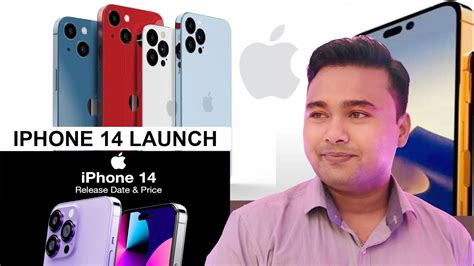 Iphone 14 Launch Date Apple Event 2022 🔥 Youtube