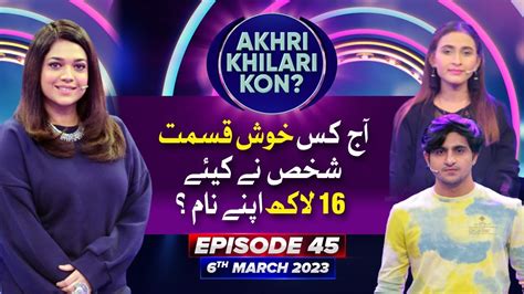 Sanam Jung Show Akhri Khilari Kon Who Won 16 Lacs Cash Prize Episode 45 6th March 2023