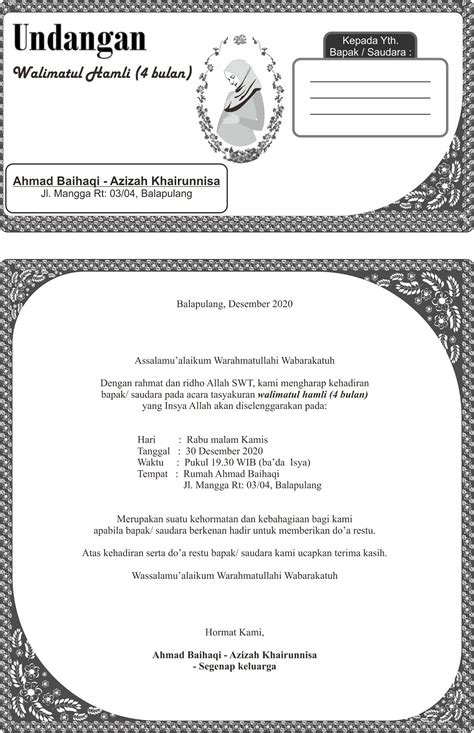 Undangan Walimatul Hamli Azizah Khairunnisa