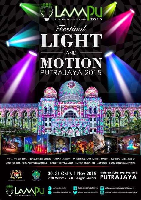 Make social videos in an instant: Festival Light and Motion Putrajaya (LAMPU) 2015 - BMBlogr