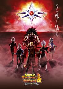 The story follows a young boy named goku as he quests to find the dragon balls, seven spheres that when brought together grant any wish. Episode Guide | Super Dragon Ball Heroes Promotional Anime ...