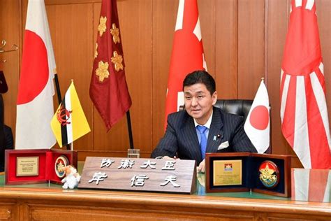 Video Teleconference Between Japans Minister Of Defense And Brunei