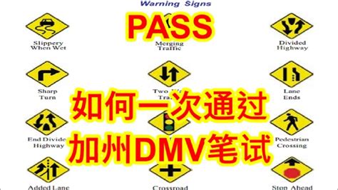 How To Pass Your Permit Test First Try 如何在第一次通過您的dmv筆試） Youtube
