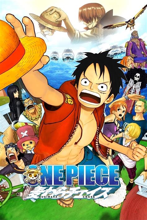 فيلم One Piece Movie 11 3d Mugiwara Chase ون بيس الحادي عشر مطاردة