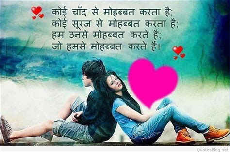 Developers modified the official whatsapp to add some exciting features like hiding double ticks, change themes, set online status, use whatsapp accounts, and much more. Top 100 Love Quotes In Hindi With Images Free Download ...