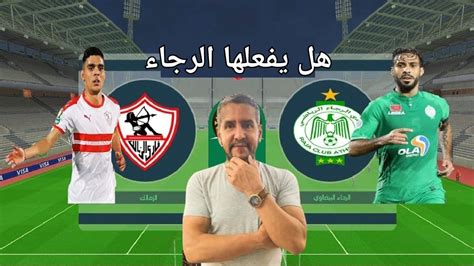 أليو ديانج ، عمرو السولية ، حمدي فتحي. الشراط: بعد تتويجه بالبطولة .. عين الرجاء على التتويج بلقب ...