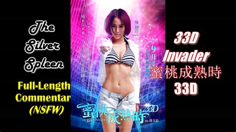 33d Invader蜜桃成熟時33d Full Length Commentary Youtube