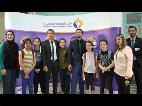 أطلق بنك الطعام المصري حملة دعم العمالة اليومية مسؤولية إبتداءا من 22 مارس و التي سيتم من خلالها توزيع 500 ألف كرتونة طعام كدعم غذائي نتيجة الاثار الاقتصادية لفيروس. ‫بنك التنمية المحلية يحتفل مع الأطفال بيوم العلم 16 أفريل ...