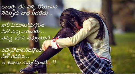 Disclaimer dod's section 508 commitment. Heart Breaking Love Quotes In Telugu | Legendary Quotes