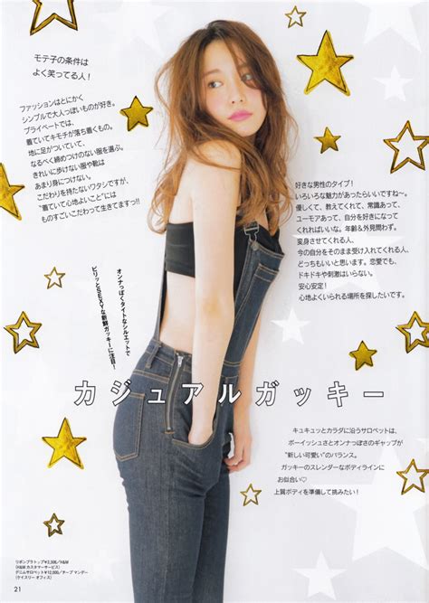 Drop files here to upload. 「新垣結衣」おしゃれまとめの人気アイデア｜Pinterest｜MARI ...