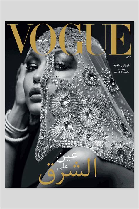 Imaan Hammam Vogue Arabia April Issue Vogue Arabia