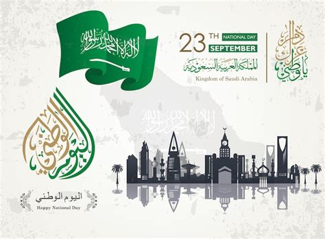 Premium Vector Saudi Arabia National Day Independence Day Vector