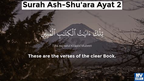 Surah Ash Shuara Ayat 2 262 Quran With Tafsir
