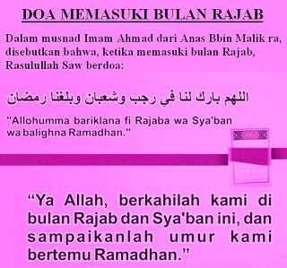 DUNIA PENA: Doa-Doa dan Niat Puasa Pada Bulan Rajab
