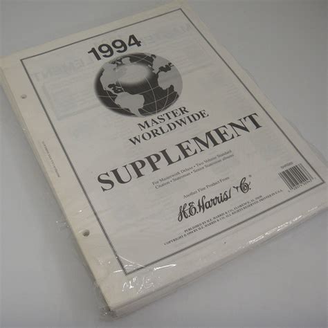 Harris Master Stamp Supplement Worldwide 1994 5hrs60 Collectors One Stop