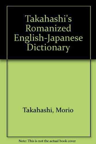 Takahashis Romanized English Japanese Dictionary Wide World Maps And More