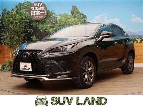 レクサス 2代目 新型 nx サイズについて. レクサス NX NX300h Fスポーツ 2.7万Km (北海道)789の中古車詳細 ...