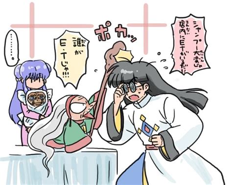 Ranma ½ Image Zerochan Anime Image Board
