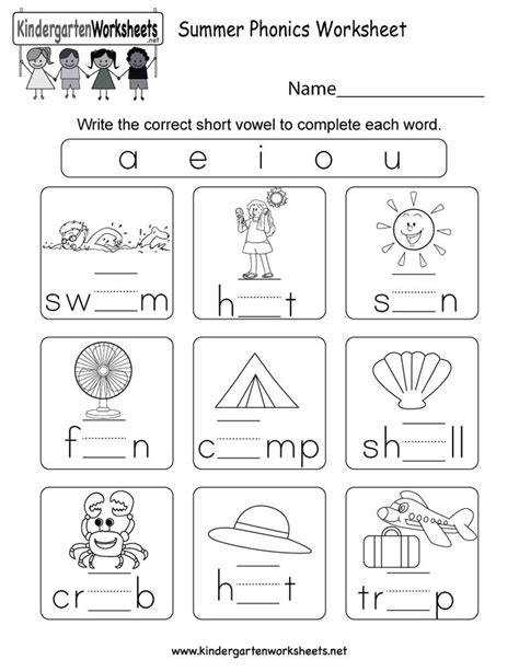 Kindergarten Summer Phonics Worksheet Phonics Worksheets Phonics