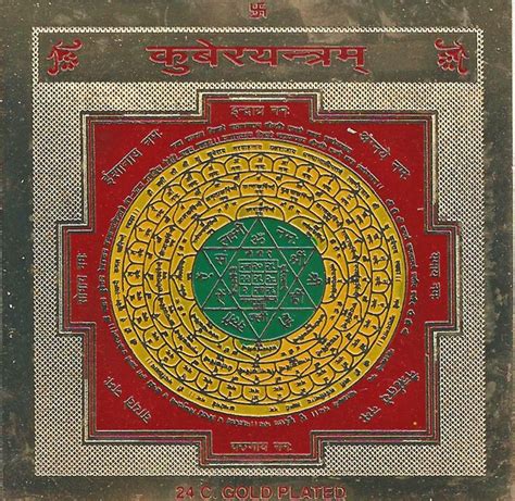 Kuber Yantra Lord Of Wealth 24k Gold Plated Blessed And Activated