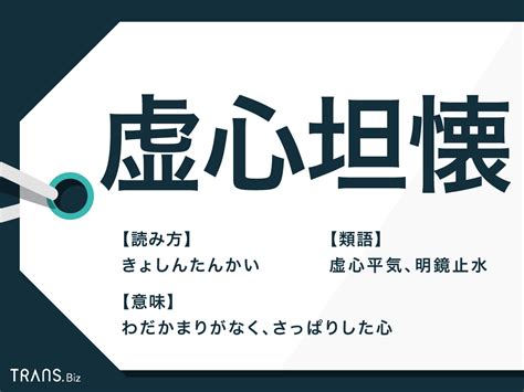 Download 臨む の意味とは 使い方 例文と 望む との違いも解説 Images For Free