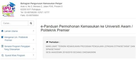 Memenuhi syarat am universiti serta. Semakan Syarat Kelayakan UPU Am Dan Khas Online | Online ...