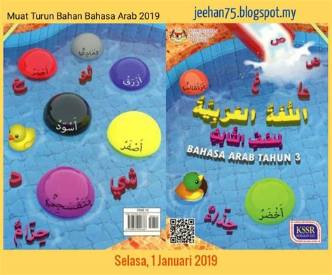 Buku teks digital asas (btda) pendidikan islam kssr tahun 3 (tiga) sk. Buku Teks Pendidikan Islam Tahun 3 2019 Pdf