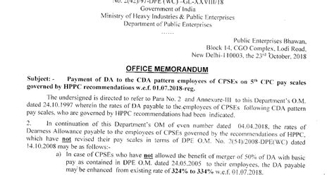 Th CPC DA From Jul Order For CDA Pattern CPSE Employees Governed By HPPC Recommendations