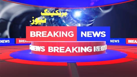 The project is created in ae 2019 version. Free Breaking News Animation After Effects Template in ...
