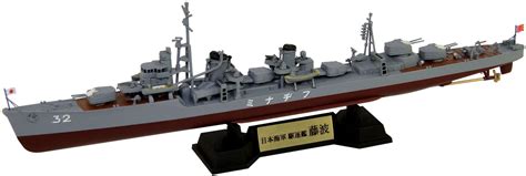 Ijn Yugumo Class Destroyer Fujinami